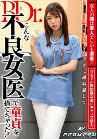 ZMEN-025