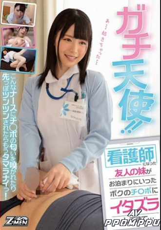 ZMEN-031