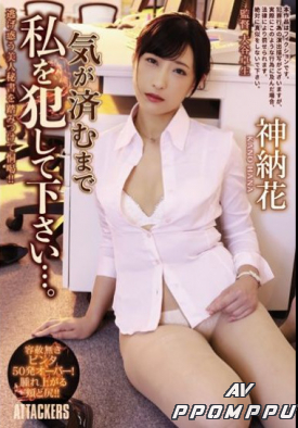 SHKD-879 품번 이미지