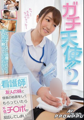 ZMEN-041