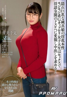 KIMU-007 품번 이미지