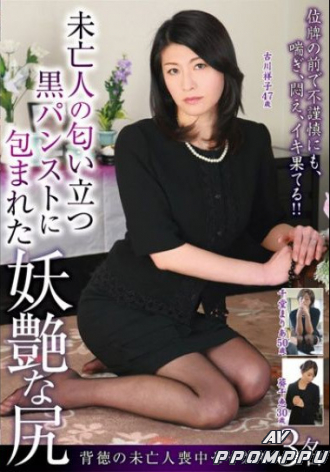 VNDS-3344