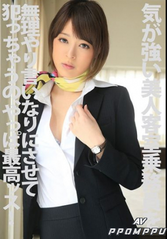 PYU-095