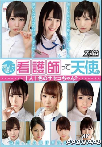 ZMEN-071
