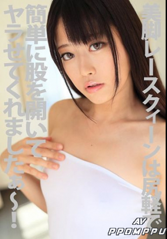 PYU-099