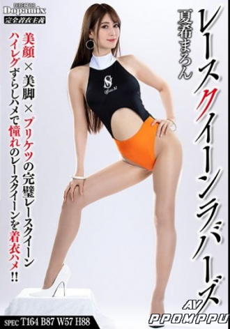 DPMI-056