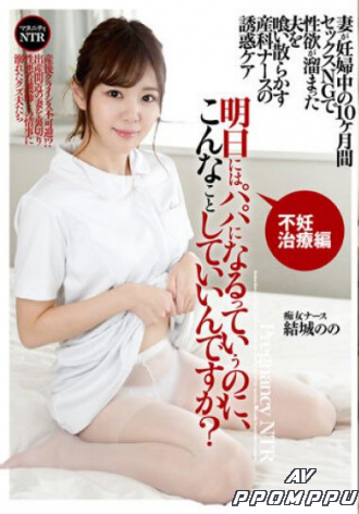DTSL-061
