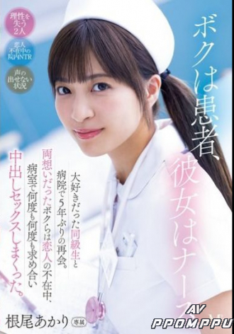 MVSD-632