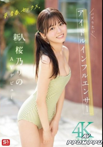 SONE-662