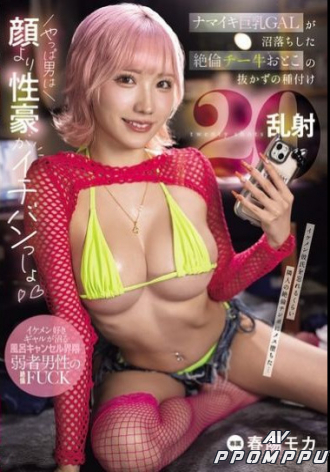 MNGS-003