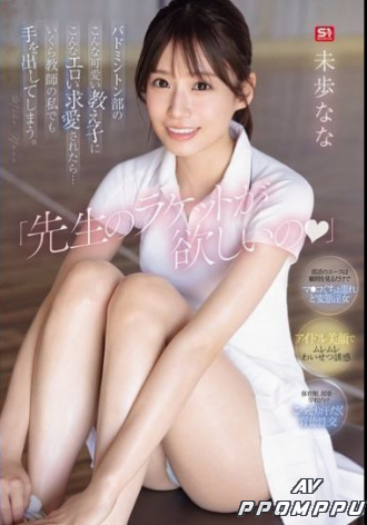SONE-726