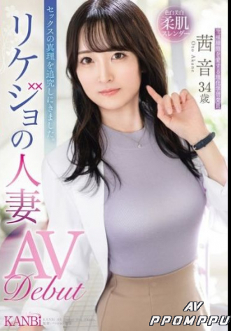 FFT-027