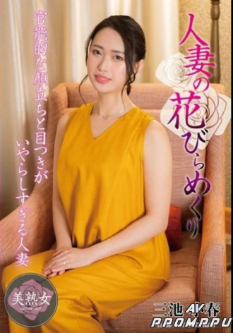MYBA-084
