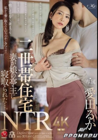 ROE-371