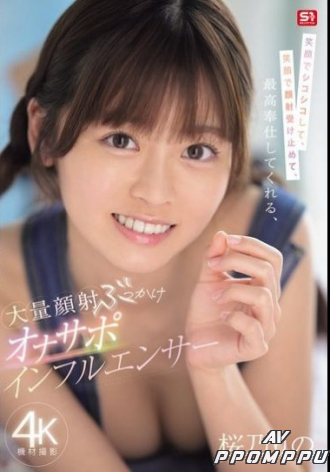SONE-812