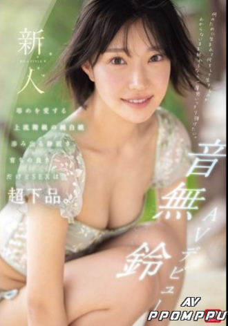 SONE-956