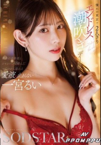 START-347