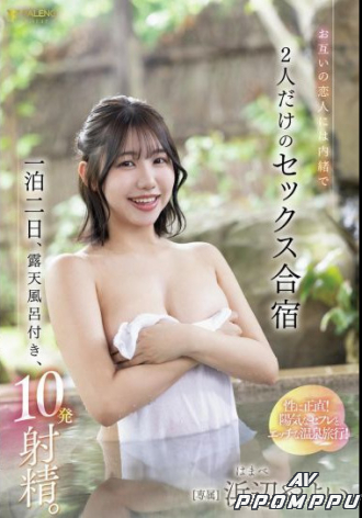 FNS-098