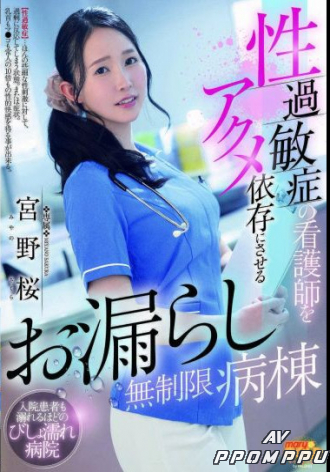 MGOLD-043