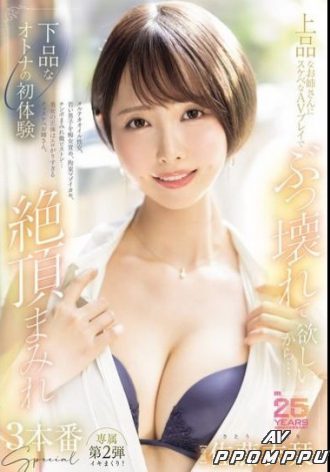 MIKR-034