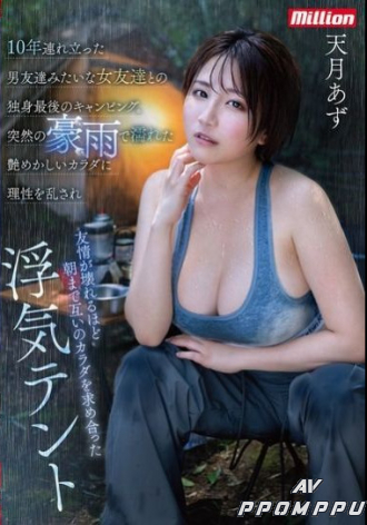 MKMP-673