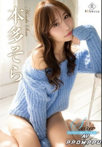 REBD-969