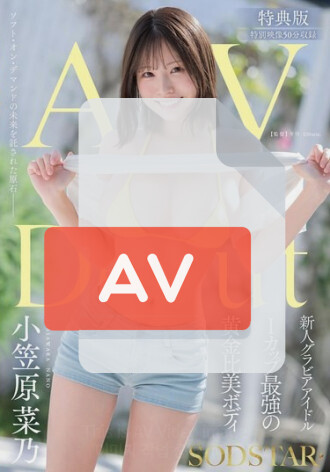 START-377