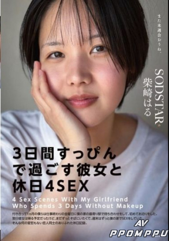 START-387