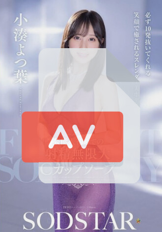 START-403