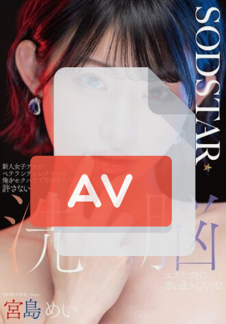 START-409