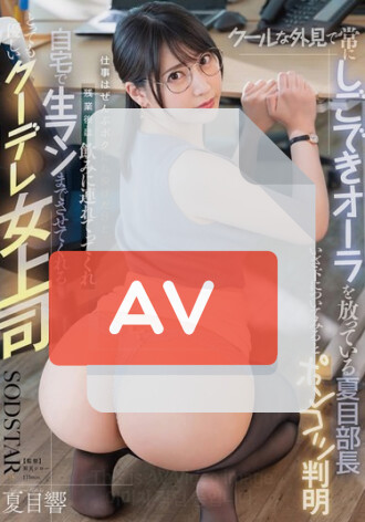 START-410