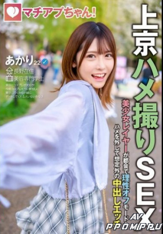 YMDD-465
